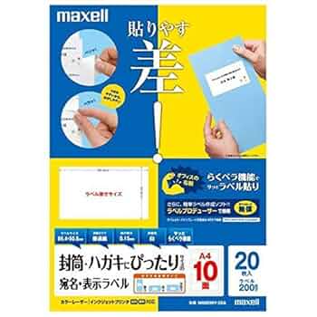 くー様用m(_ _)m 補充インキ(ブラック11・ブラック16・シール用・データーネーム